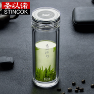 圣以諾（STINOCK）雙層玻璃杯高山流水137車載隔熱泡茶男高硼硅高檔水杯子 280ml