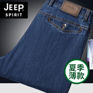 JEEP SPIRIT 1941JEEP吉普牛仔褲夏季男士薄款高腰深檔商務(wù)休閑直筒寬松男褲子 藍(lán)色 8028 33