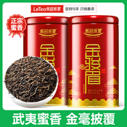 樂(lè )品樂(lè )茶金駿眉紅茶正宗濃香蜜香型250g新茶特級嫩芽養胃茶葉散裝