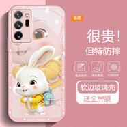 虎克船長(zhǎng) 夾克兔適用Samsung三星Galaxy Note20手機(jī)殼玻璃20ultra保護(hù)套note10超薄防摔硅膠軟邊鏡頭全包 三星Note 20 Ultra【粉色】夾克兔