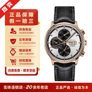 【二手95新】美度指揮官系列自動(dòng)機(jī)械腕表二手奢侈品鐘表瑞士天文臺(tái)認(rèn)證 星期日歷顯示 二手男表 M016.414.36.031鍍金計(jì)時(shí)皮帶