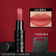 NARS/娜斯/納斯敢欲唇膏 裸黑管顯白口紅 國內(nèi)專柜 生日禮物 822 DIRTY TALK 露骨說