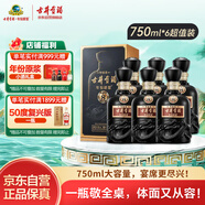 古井貢酒 年份原漿古8 濃香型白酒 50度 750ml*6瓶 整箱裝 自飲商務(wù)宴請