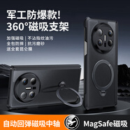 訊迪（Xundd）適用華為matex6手機殼MateX6典藏版保護套氣囊防摔旋轉(zhuǎn)磁吸支架中軸鉸鏈鏡頭全包折疊屏支點保護套