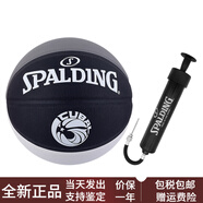 斯伯?。⊿PALDING）PU籃球氣壓穩定耐磨輕便黑白灰7號訓練籃球生日禮物送男友 無(wú)禮盒-含配件 7號球 打氣筒