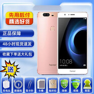 華為（HUAWEI）【長(zhǎng)續(xù)航】華為手機(jī)8青春版智能安卓暢玩學(xué)生老人工作室備用機(jī) 榮耀v8通【顏色隨機(jī)】 【買一送九】 4GB+64GB x 【8薪】中度使用 x 通