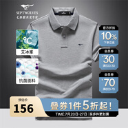 七匹狼短袖T恤男25夏季抗菌涼感翻領(lǐng)男士POLO短T打底體恤衫商務(wù)休閑男裝 005(淺灰)-抗菌升級款 2XL (180) 96A