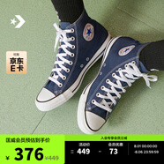 匡威（Converse）官方 All Star七夕男女美拉德高幫帆布鞋紅色101013 102307/海軍藍(lán) 39