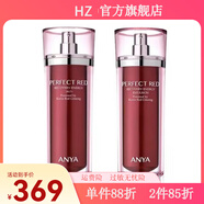 韓雅   ANYA【官方】韓婭韓 水120ml+乳液120ml兩件套