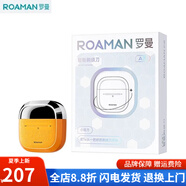 羅曼便攜款感應式開關雙頭剃須刀A3 A3(陽光橙)