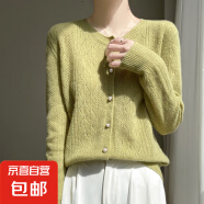 羊毛開衫女圓領(lǐng)鏤空針織外套春季新款時尚洋氣上衣/ZM081 秋香綠 L （110-125斤）
