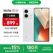 小米R(shí)edmi Note13 5G  國(guó)家補(bǔ)貼  6.67英寸一億像素超細(xì)四窄邊 OLED柔性直屏小米紅米智能手機(jī) 星沙白 6GB+128GB