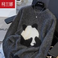 柯蘭娜早春秋新款打底毛衣女慵懶風(fēng)卡通熊貓刺繡馬海毛針織衫寬松上衣 深灰色長袖 均碼 【適合80-145斤】