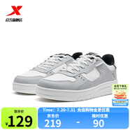 特步（XTEP）門店同款休閑鞋新款情侶老爹鞋街頭板鞋百搭運(yùn)動(dòng)鞋舒適輕便鞋子 幻影灰/帆白-0053 42