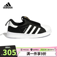 阿迪達(dá)斯（adidas）童鞋春秋款男女小童經(jīng)典三葉草一腳蹬貝殼頭運(yùn)動(dòng)鞋GX3231