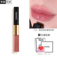 香奈兒（Chanel）口紅絲絨炫光雙效持妝唇膏唇釉coco滋潤送女友送老婆情人節禮物 【熱賣(mài)】雙效174#蜜桃奶茶  經(jīng)典禮盒