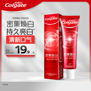 高露潔密集煥白美白牙膏去牙漬亮白含氟去黃薄荷120g 新老包裝隨機(jī)發(fā)貨