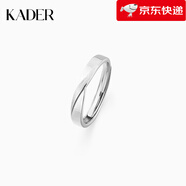 卡蒂羅（KADER）【新品】雙生結(jié)熠熠浪漫情侶對(duì)戒925銀男女素圈小眾設(shè)計(jì)生日禮物 【925銀】雙生結(jié)-女款_開(kāi)口