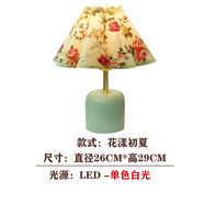 中古花朵氛圍燈復古床頭臥室美式ins少女北歐百褶浪漫可愛(ài)小臺燈 花漾初夏7W單色白光 國內扁插按鈕開(kāi)關(guān)