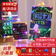 頑鍵俠擺攤夜市展示小黑板DIY手繪價格廣告牌咖啡奶茶店酒吧立牌廣告夜市攤位招牌菜單手寫可擦 擺攤小黑板（總48*25cm）帶贈品