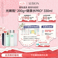 澳爾濱 優(yōu)活潤白護膚套裝健康水330ml+乳液200g美白保濕套裝七夕禮物