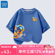 真維斯（Jeanswest）兒童T恤男童夏季純棉短袖2024新款中大童夏天休閑舒適童裝上衣 牛仔藍(lán) J彩色老虎組合 160