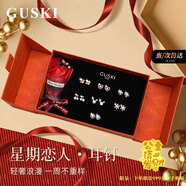 GUSKI法國品牌一周耳釘女輕奢高級(jí)感耳墜耳環(huán)紀(jì)念日生日高級(jí)禮物送女友 一周耳釘套裝B款【當(dāng)/次日達(dá)】
