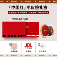 MINE MIRS便攜化妝鏡智能美妝鏡帶led燈生日送女友女生情人節(jié)禮物 M0SE小皮鏡【中國(guó)紅】禮盒裝8CM