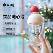 花間道玻璃杯高顏值牛奶杯咖啡杯紅鼻子高硼硅玻璃ins 可愛女生學(xué)生水杯 【雙層玻璃】330ml