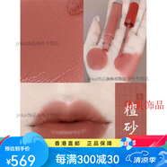 阿瑪尼紅管唇釉401絲絨口紅傳奇禮盒啞光元氣配件 紅管311檀砂色
