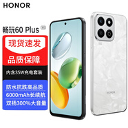 Hi nova 新品華為智選5G全網(wǎng)通手機(jī) Play 9T老人學(xué)生父母智能機(jī) 6000mah電池雙揚(yáng)300%大音量 遠(yuǎn)程守護(hù) 暢玩60Plus-月影白 12GB+512GB