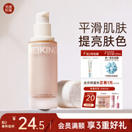 美康粉黛隔離霜提亮膚色遮暇三合一妝前乳輕薄素顏霜禮物 粉隔離30ml