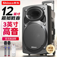 新科 Z12 廣場舞音響雙話筒大功率低音炮移動(dòng)戶外K歌拉桿麥克風(fēng)音箱擴(kuò)音器無線話筒攤擺喇叭 