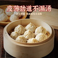 稻香誠(chéng)制小籠包240g 8個(gè) 廣式港式早茶點(diǎn)心 兒童早餐半成品 包子食品速食