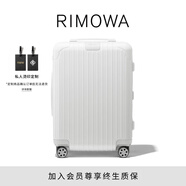 RIMOWA【趙今麥同款】日默瓦Essential21寸行李箱旅行箱拉桿箱登機箱 白色 21寸 【適合3-5天短途旅行】
