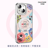 珂莉蔓適用蘋(píng)果15手機殼磁吸指環(huán)扣支架iphone15保護套超薄防摔散熱皮紋高級感卡通ins可愛(ài)女生-可愛(ài)小怪