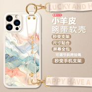 古方舟適用蘋(píng)果13/12/11pro手機殼max斜跨掛繩腕帶支架iPhone13mini高級感輕奢中國風(fēng)時(shí)尚硅膠皮質(zhì)保護套 蘋(píng)果12Pro【端莊白-砂粉色喜樂(lè )】