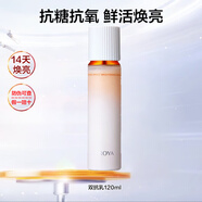 珀萊雅（PROYA）雙抗煥亮清透乳液抗皺緊致補水保濕提亮護膚品送女友媽媽禮物 雙抗乳120ml