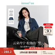 茵曼（INMAN）章若楠同款復(fù)古休閑女裝短款牛仔外套2025年春季新款長袖上衣 深牛仔藍(lán)-翻袖款-18438199 S