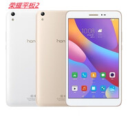 榮耀平板2平板電腦8英寸移動(dòng)聯(lián)通電信4G上網(wǎng)追劇智能安卓機(jī) 香檳金 WIFI16GB8層新明顯磨損