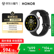 榮耀手表Fit 44mm【國(guó)家補(bǔ)貼15%】雅致版 幻夜黑 超輕薄超長(zhǎng)續(xù)航NFC智能運(yùn)動(dòng)手表 GS3i升級(jí)款男女表
