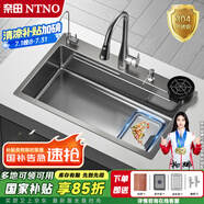 奈田（NTNO）廚房水槽大單槽洗菜盆一體盆304不銹鋼加厚壓紋耐磨多功能洗碗槽 集渣水槽+三擋抽拉龍頭 68*46cm【加厚4.0】