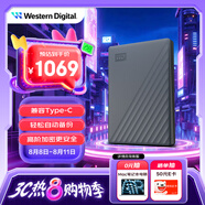 西部數(shù)據(jù)（WD）5TB 移動硬盤 兼容type-c My Passport隨行版2.5英寸 灰 機(jī)械硬盤 筆記本電腦外接 大容量加密存儲