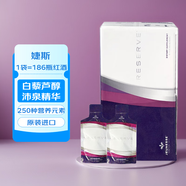 Jeunesse捷斯婕斯美國白蘆藜醇沛泉菁華精華果汁30袋美白抗衰老保健品 0袋美國沛