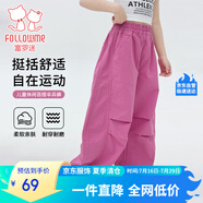 富羅迷女童褲子夏季新款韓版百搭休閑傘兵褲中大童工裝褲 玫紅  150 