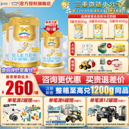 澳優(yōu)（Ausnutria）能立多(原能力多)3段幼兒配方奶粉(1-3歲) 荷蘭進(jìn)口 新國(guó)標(biāo) 860g*2罐【咨詢優(yōu)惠】