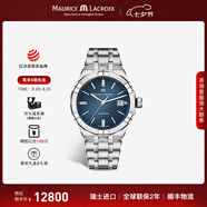 艾美（MAURICE LACROIX）瑞士男表瑞表機械表高端原裝進(jìn)口手表鋼帶夜光腕表七夕情人節禮物 42mm-鋼帶-藍盤(pán)