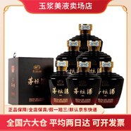 茅臺貴州茅臺集團 53度高度白酒 自飲口糧酒 新老款隨機發(fā)貨 中秋送禮 53度 500mL 6瓶 茅壇M6