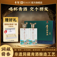 青酒【貴州老字號】青牌醬酒  醉美黔景 53度醬香型白酒 53度 500mL 2瓶