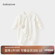 babylove嬰兒連體衣春秋季初生兒寶寶和尚服新生兒衣服滿(mǎn)月哈衣秋裝
